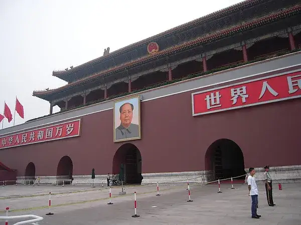 人民廣場
