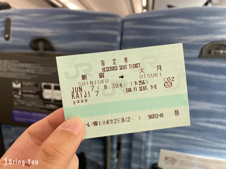 【河口湖交通攻略】東京新宿出發到河口湖、富士急樂園、富士山交通方式介紹