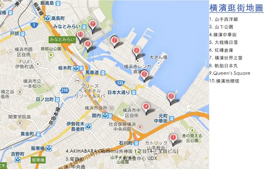 【橫濱一日遊攻略】必去橫濱景點、交通方式、美食推薦、夕陽夜景與旅遊地圖